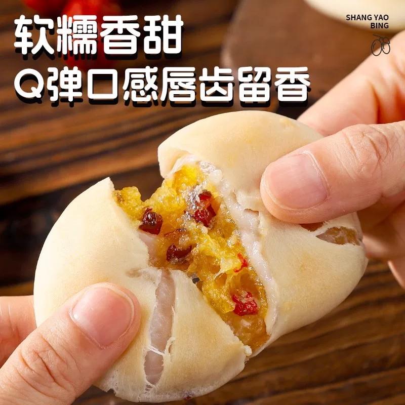 银耳小米山药饼官方旗舰店营养早餐代餐养生糕点小吃孕妇老人零食