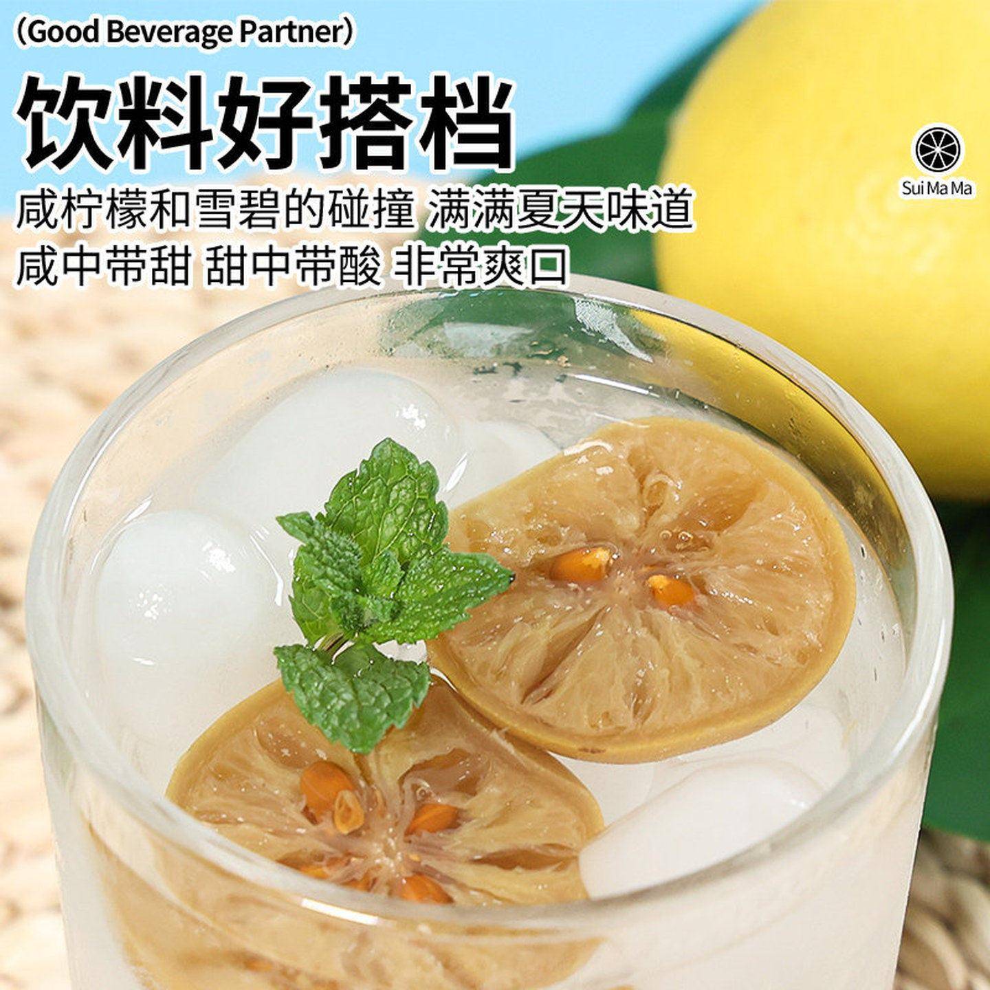 泰国进口水妈妈牌咸柠檬900g整颗腌制柠檬家用港式咸柠七泡水柠檬