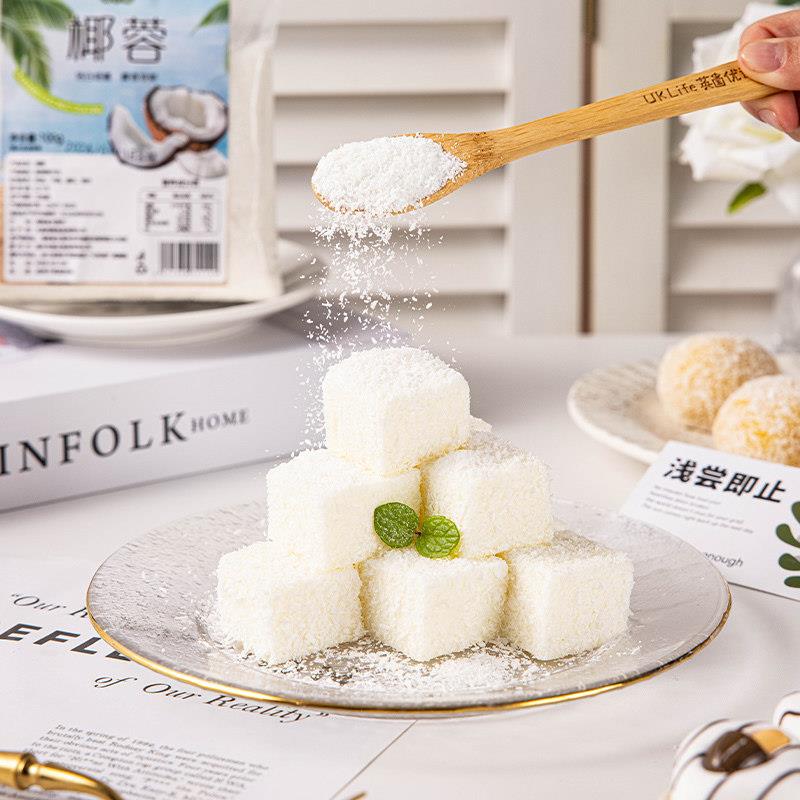 椰蓉椰丝碎小方面包糯米糍椰碎馅料烘焙专用粉家用蛋糕椰饼小糕点