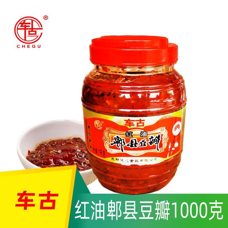 正宗郫县豆瓣酱官方旗舰店
