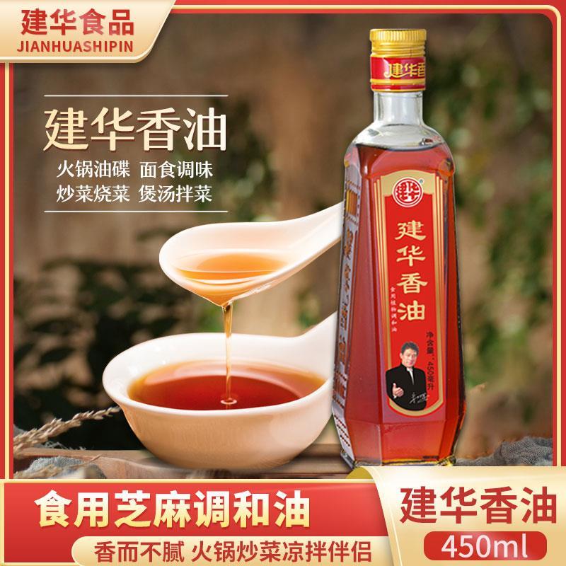 建华香油450ml芝麻香油凉
