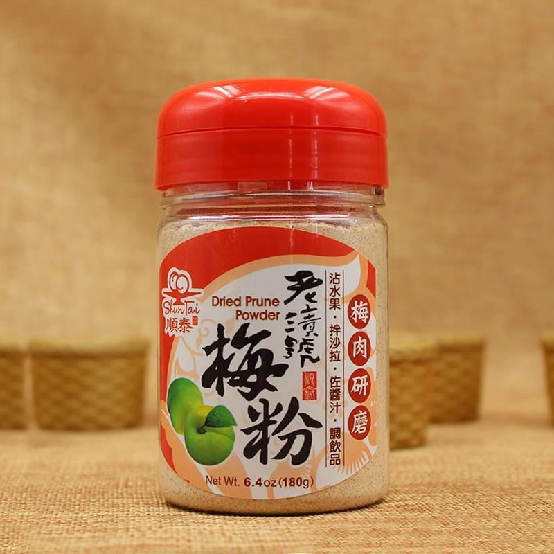 台湾特产顺泰老渍号梅粉180克沾水果伴侣话梅子粉干梅地瓜原料