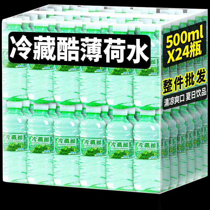 云南大溪谷薄荷水500ml24