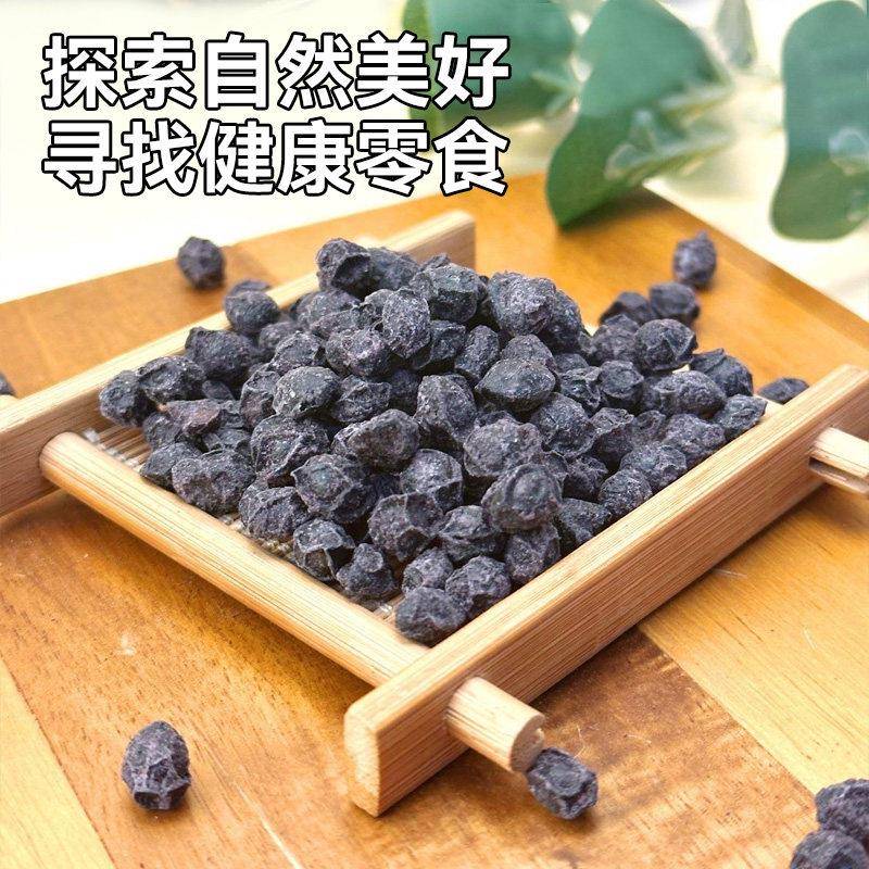 新货当归黑豆即食炒黑豆古法营养炒制网红嘴馋小零食香酥脆当归味