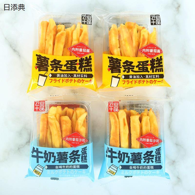 飞业十品牛奶薯条蛋糕面包带番茄酱休闲零食品糕点心