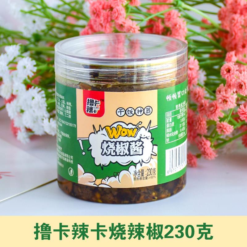 撸卡辣卡时鲜联萌蒜蓉辣椒酱木瓜丝下饭菜湖南特产拌饭酱菜大瓶装