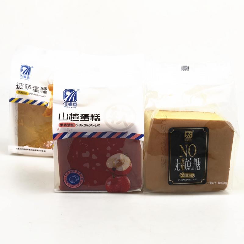 佰睿香肉松披萨山楂蛋糕散称2斤营养早餐面包休闲食品小吃整箱