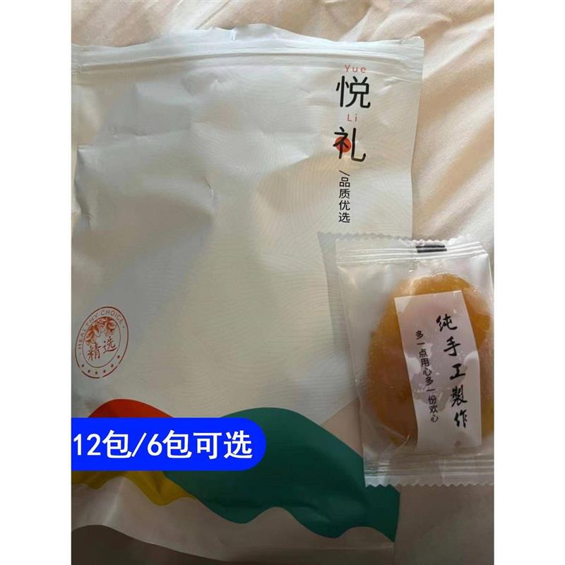 12包可选】马小养倒蒸黄桃