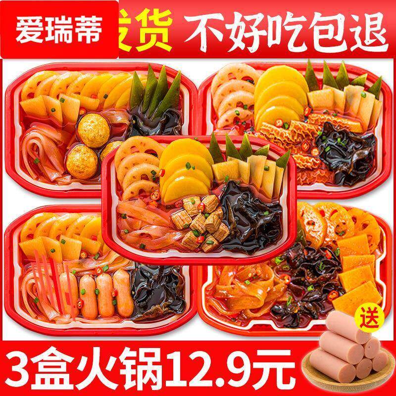 开小灶自热火锅4盒麻辣牛