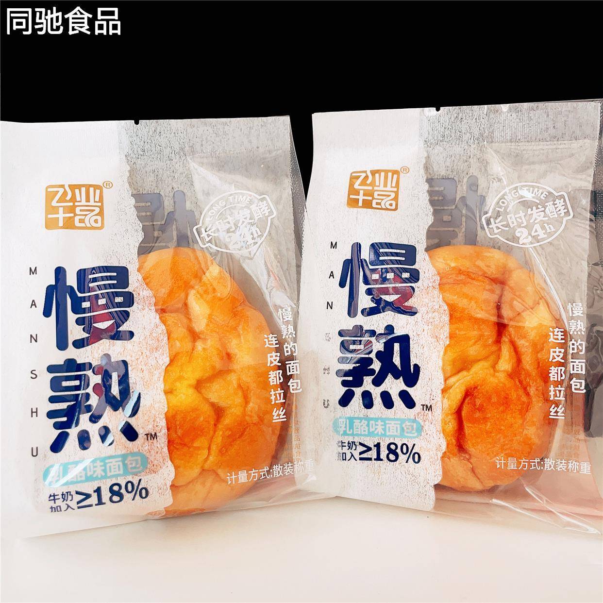 飞业十品慢熟乳酪味面包肉松沙拉味营养早餐代餐充饥蛋糕点心零食