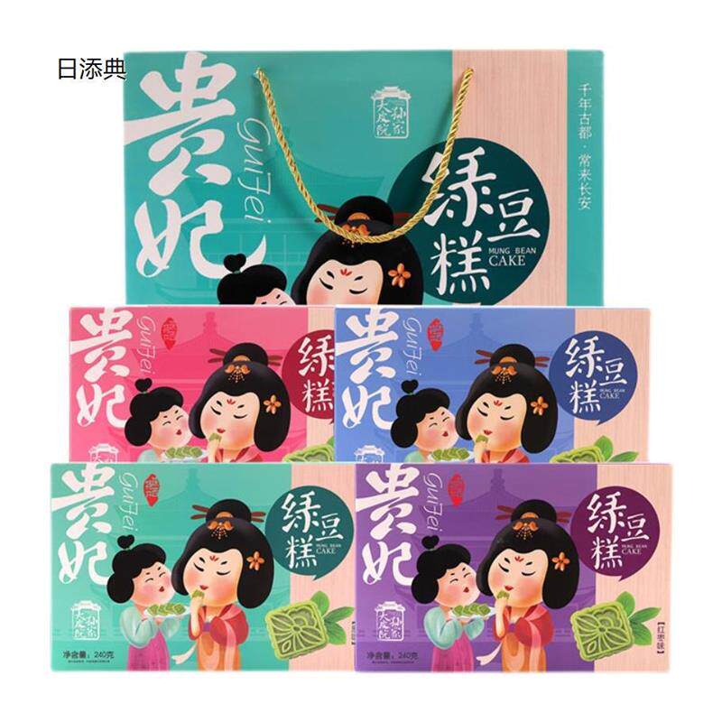 贵妃绿豆糕零食糕点心绿豆