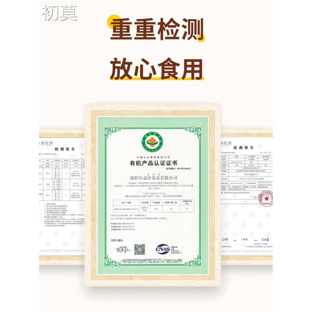 必洽有机豆腐乳湖南特产200g微辣中辣控盐下饭菜有机山茶油腐乳