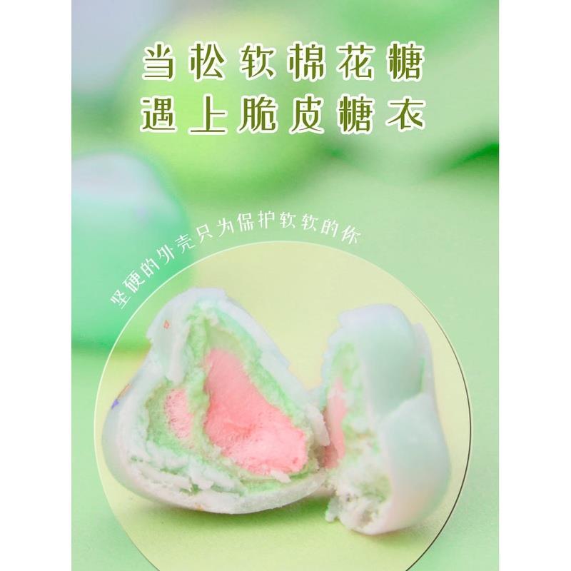 脆皮糖果迷你彩色混合脆皮棉花糖夹心软糖烘焙甜品蛋糕装饰婚庆