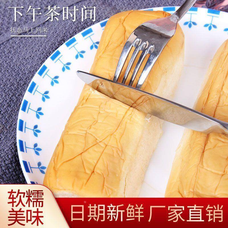 湘麦友紫米面包棒新鲜现做奶酪夹心长条紫米面包黑糯米早餐零食