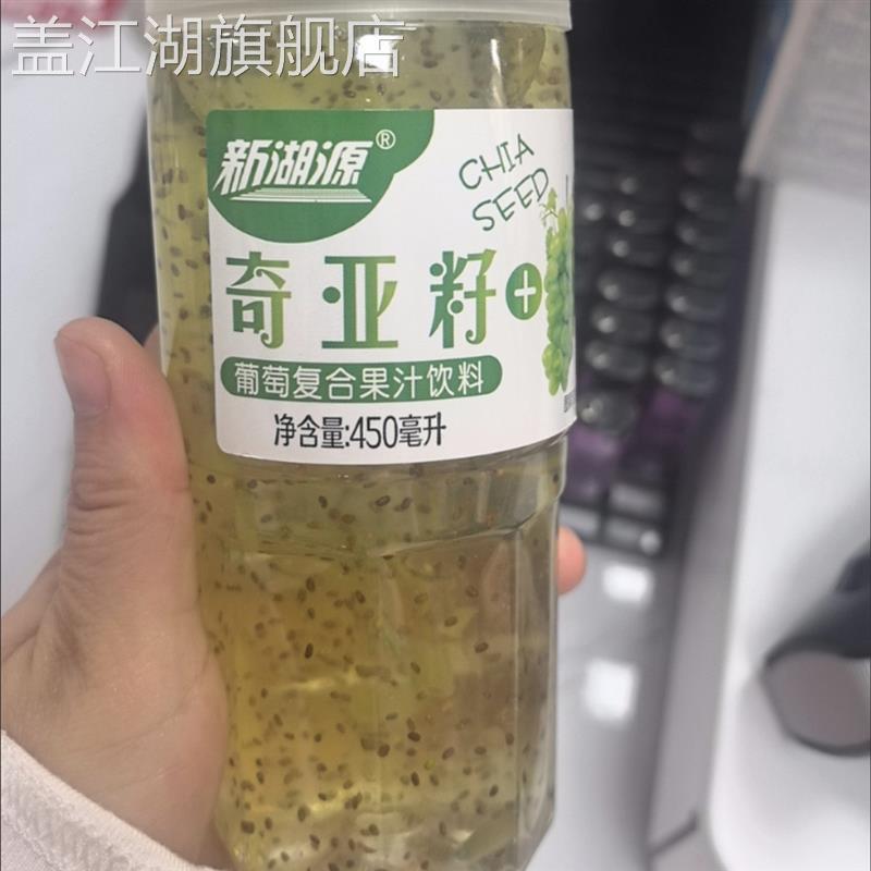 网红新湖源奇亚籽果味饮料黄桃草莓葡萄450毫升整箱更优惠