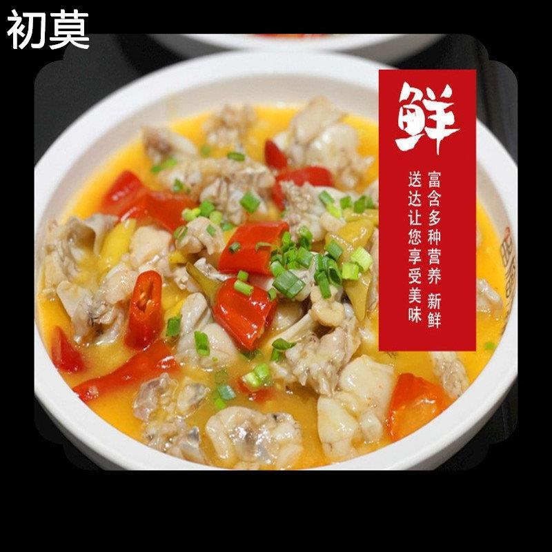 泡椒牛蛙半成品预制料理包速食菜盒装500g*2酸辣爽口加热即食NFYJ