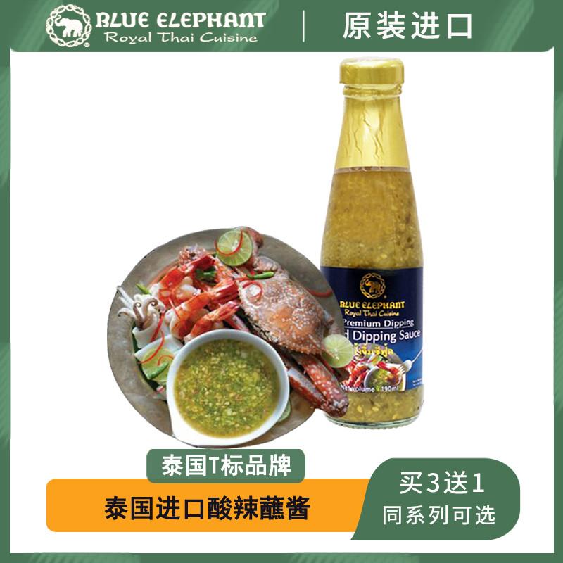泰式酸辣酱青椒海鲜柠檬生
