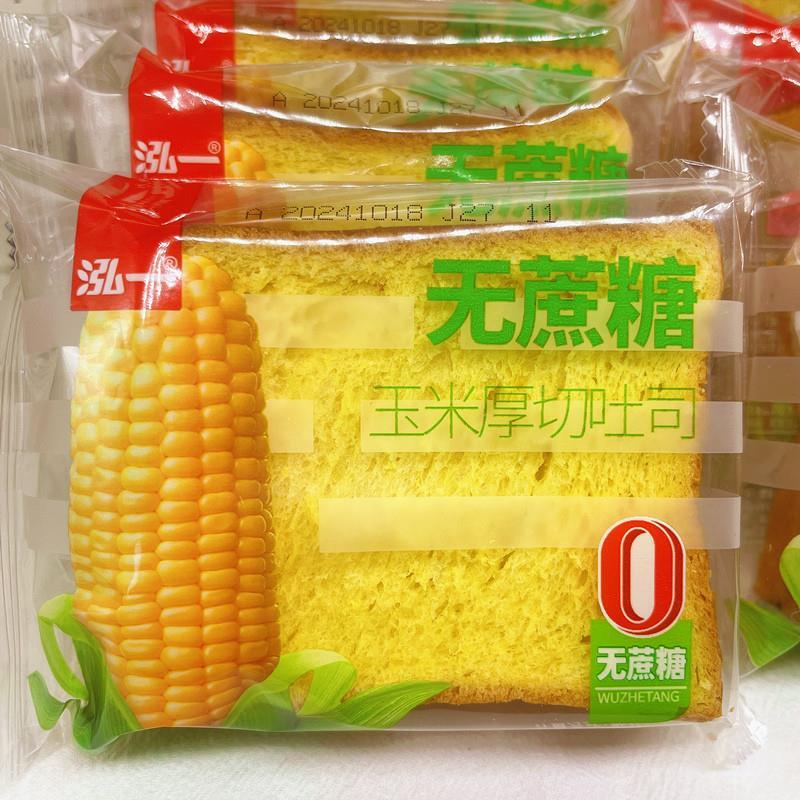 泓一无蔗糖玉米厚切吐司面
