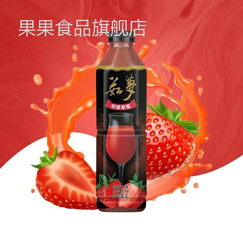 每日大湖果汁如梦芒果橙汁草莓山楂猕猴桃汁浓缩装混拼儿童茹梦小