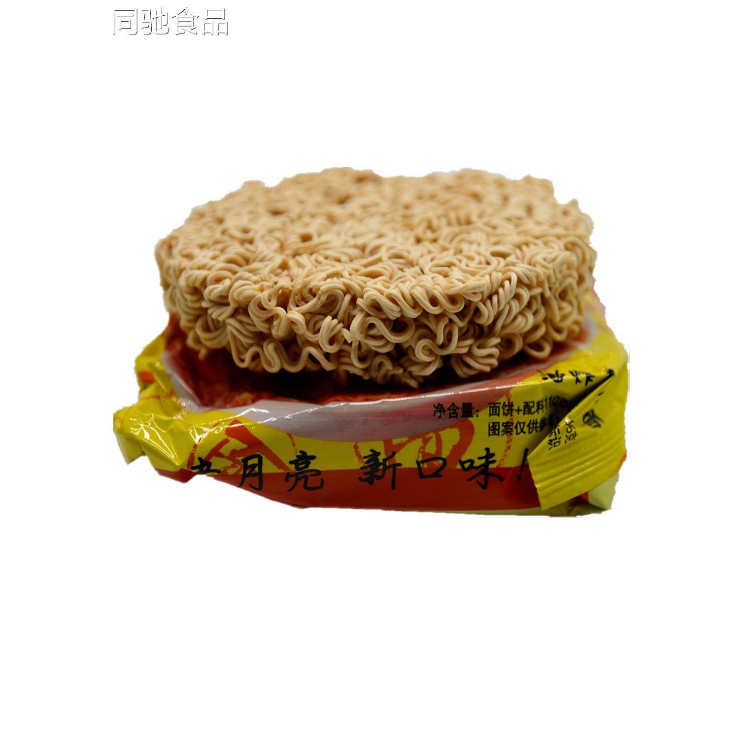 月亮牌鸡汁麻辣干吃方便面泡面陕西汉中特产小吃经典面果10袋包邮