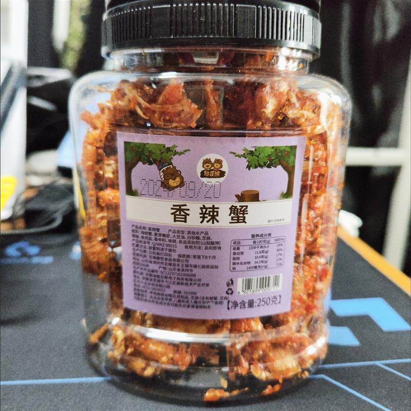 新品憨豆熊香辣小海蟹罐装