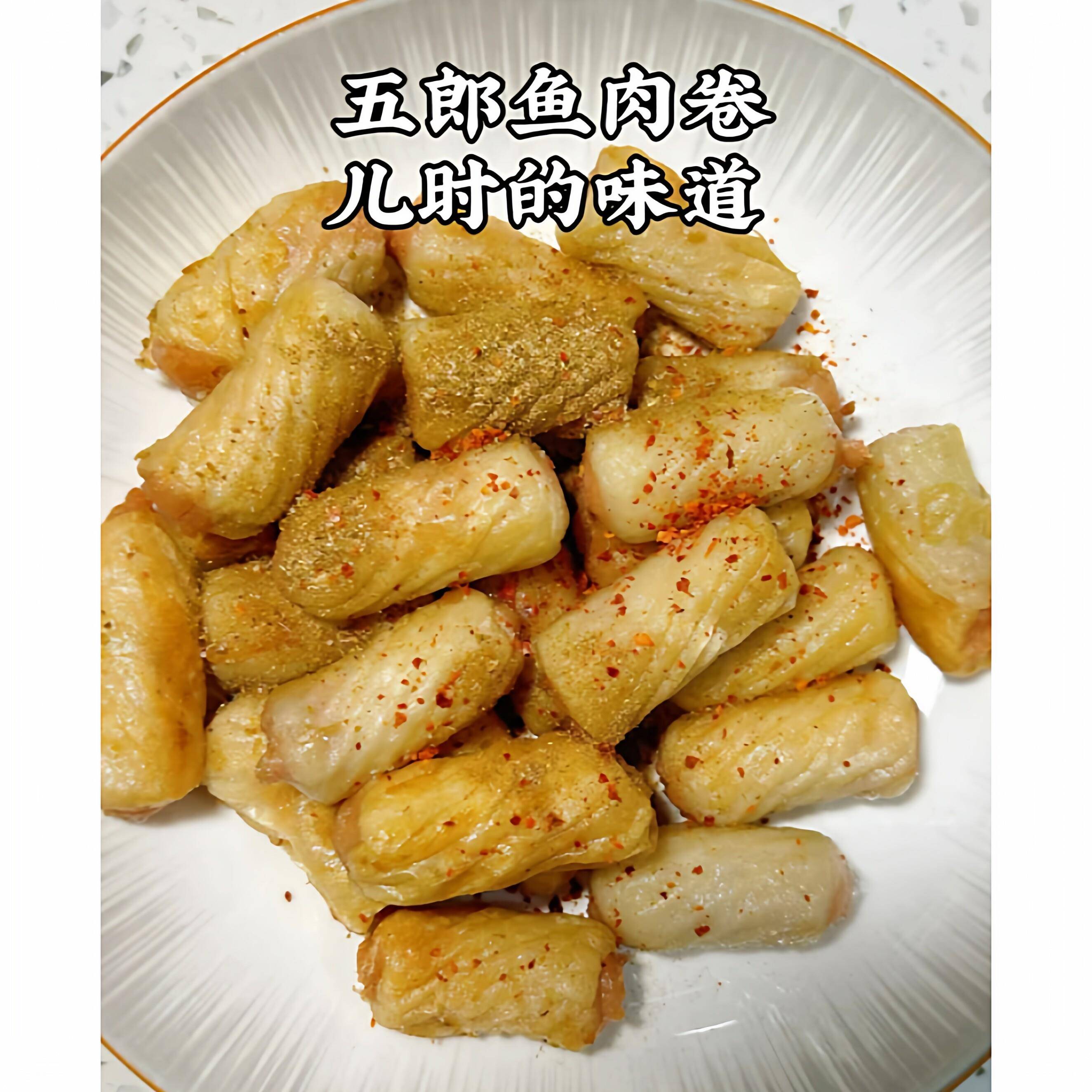 五郎亿顺鱼肉卷烟台鱼卷五郎火锅丸子鱼卷烧烤麻辣烫关东煮
