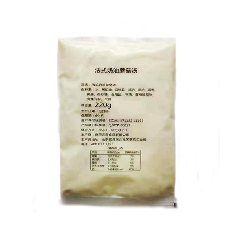 元日法式奶油蘑菇汤多美康蘑菇汤蘑菇浓汤西式面包涂抹菌菇速食汤