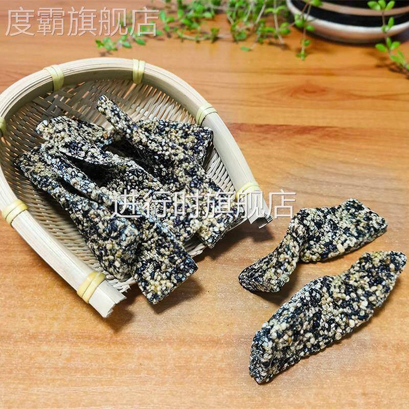 友阳手工麻糖330g黑芝麻白芝麻糖老式传统芝麻片薄片解馋小吃零食