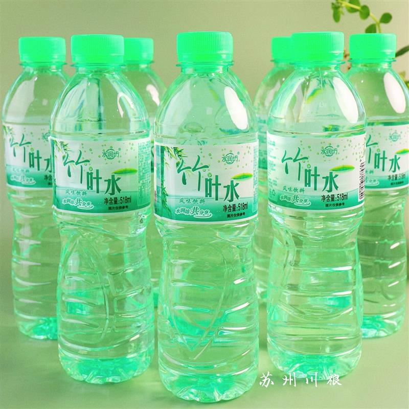 竹叶水整箱518ml/瓶清凉竹