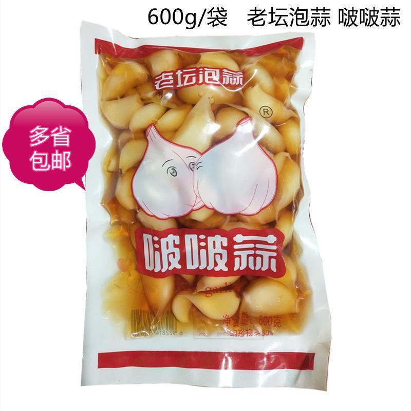 老坛泡蒜糖醋大蒜600g啵