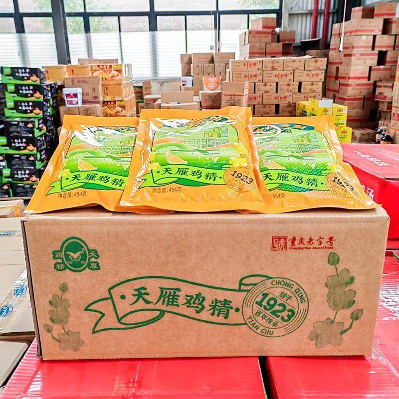 重庆天厨天雁鸡精454g*10袋商用重庆小面酸辣粉鸡精餐饮增鲜提味