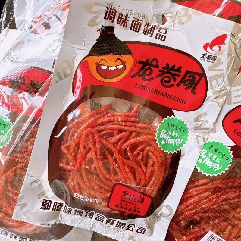 龙卷风黑椒味 大包麻辣条 鲜香辣丝90后怀旧老式辣条儿童校园零食