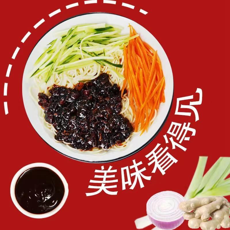 馋司令炸酱面调味酱调料拌面酱专用酱家用凉拌面调味袋装120g/袋