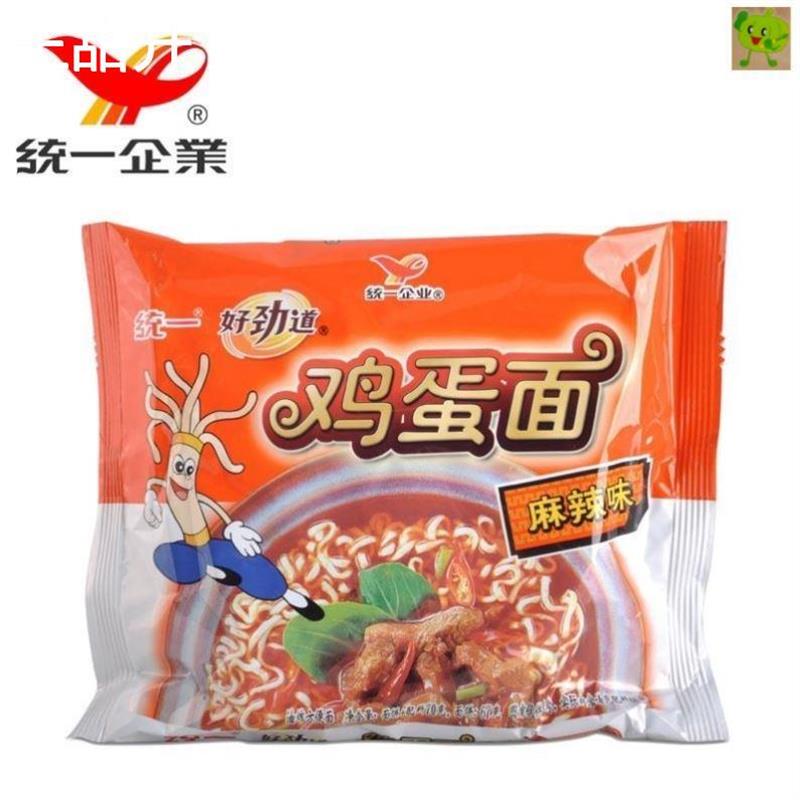 好劲道方便面老款80后儿时