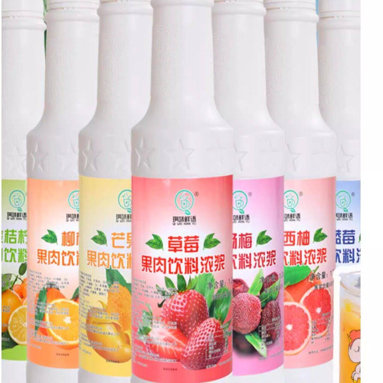 发酵果汁浓缩液商用柠檬水奶茶店专用金桔柠檬汁酸梅汤杨梅果浆