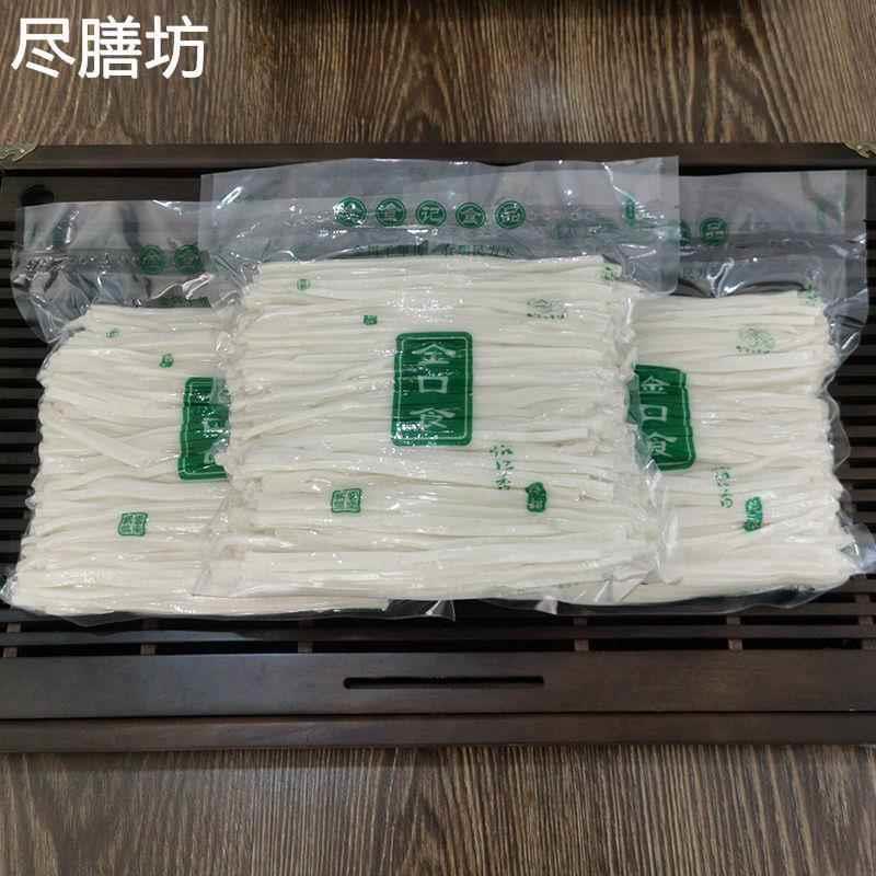 饵丝云南特产曲靖蒸饵丝腾冲干饵丝袋装大理饵丝新鲜耳丝饵块年糕