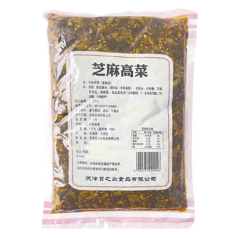 日本料理即食小菜 日之出拉面芝麻高菜 咸菜冷菜酱菜下饭菜1kg