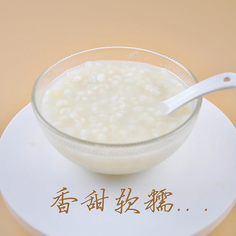 广西忻城珍珠糯玉米玉米粒玉米渣白玉米玉米头糯米干的煮玉米粥