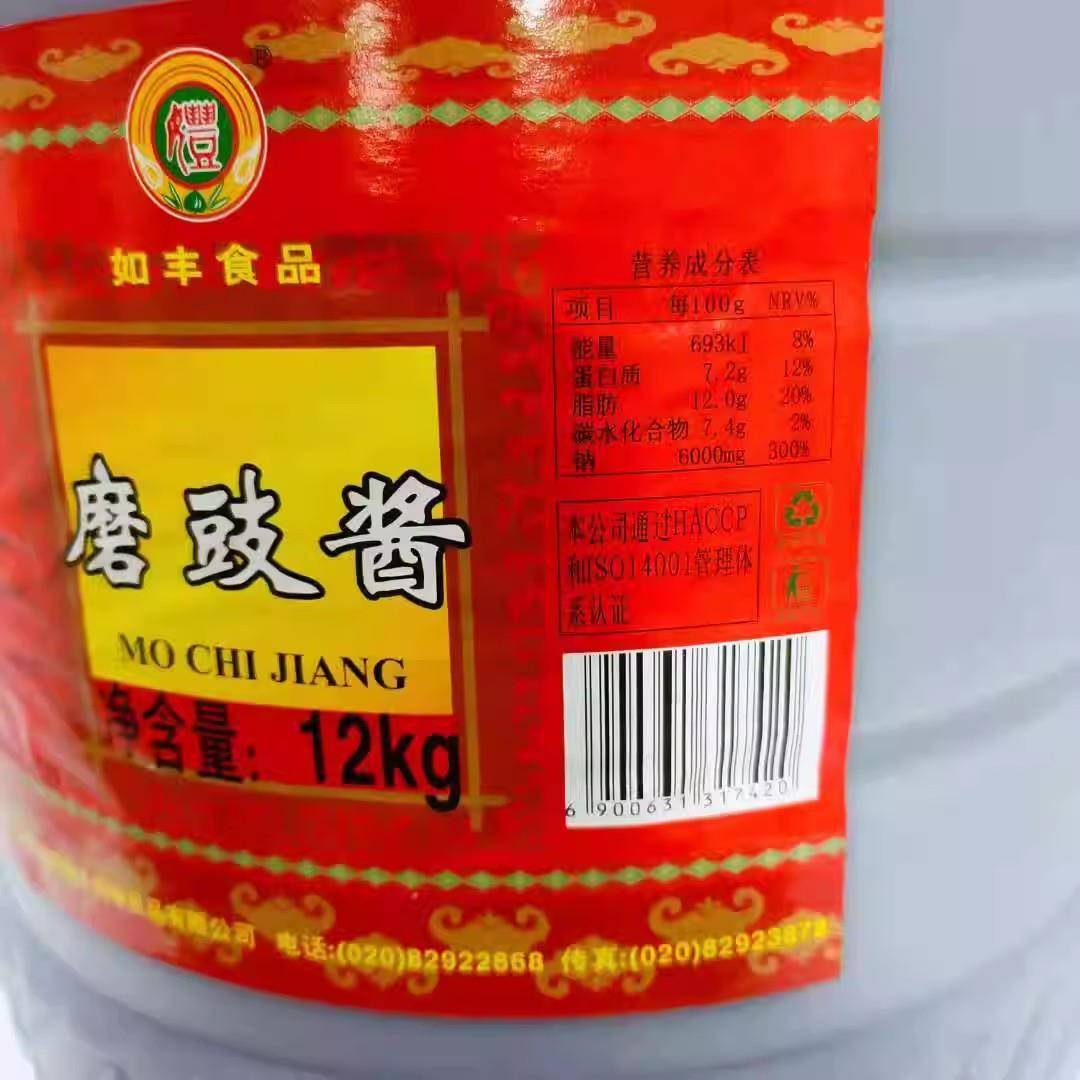 如丰磨豉酱12kg 拌饭拌面 面焖煮调味面 面酱 餐饮装 增城特产 广