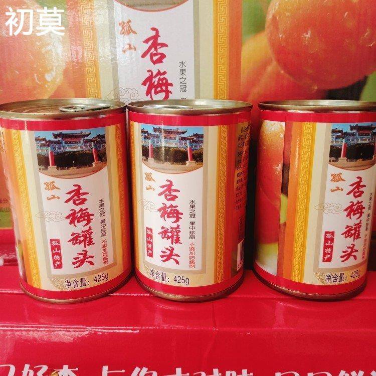 丹东特产大孤山杏梅冰糖杏梅罐头2罐包邮烘焙甜点网红食品易拉罐