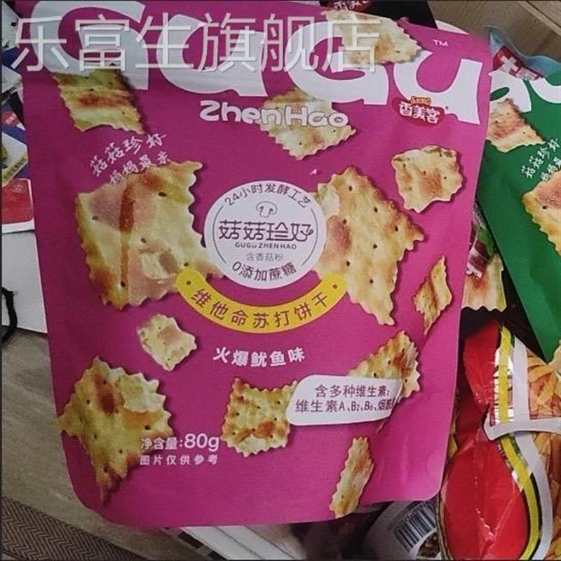 香美客苏打饼干火爆鱿鱼味