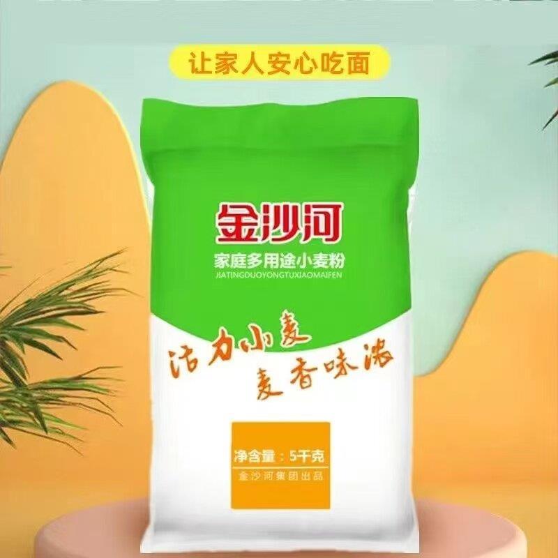 10斤金沙河家用小麦粉中筋