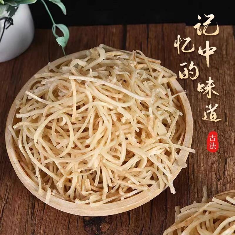 新货河北特色炒饼丝烩饼条5斤5小袋装方便食用现做现发商用家用包