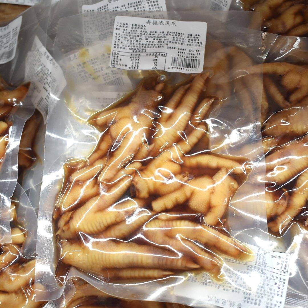 新货香脆泡鸭掌泡凤爪泡翅中泡脆骨即食包装零食鸭肉零食酱卤肉制