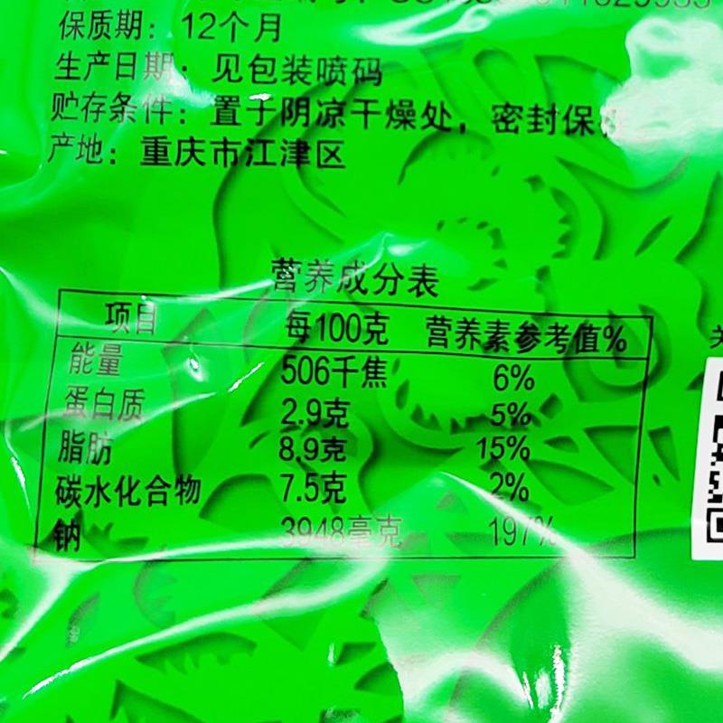 桥头酸萝卜老鸭汤料400g袋装家用风味酸萝卜炖料桥头老鸭汤调料