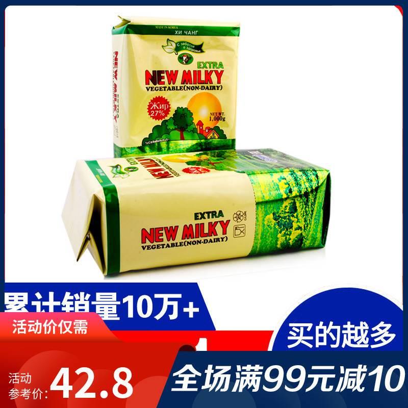 畅销进口好喝醇香植物奶粉奶油粉成人冲饮原装中老年1000g
