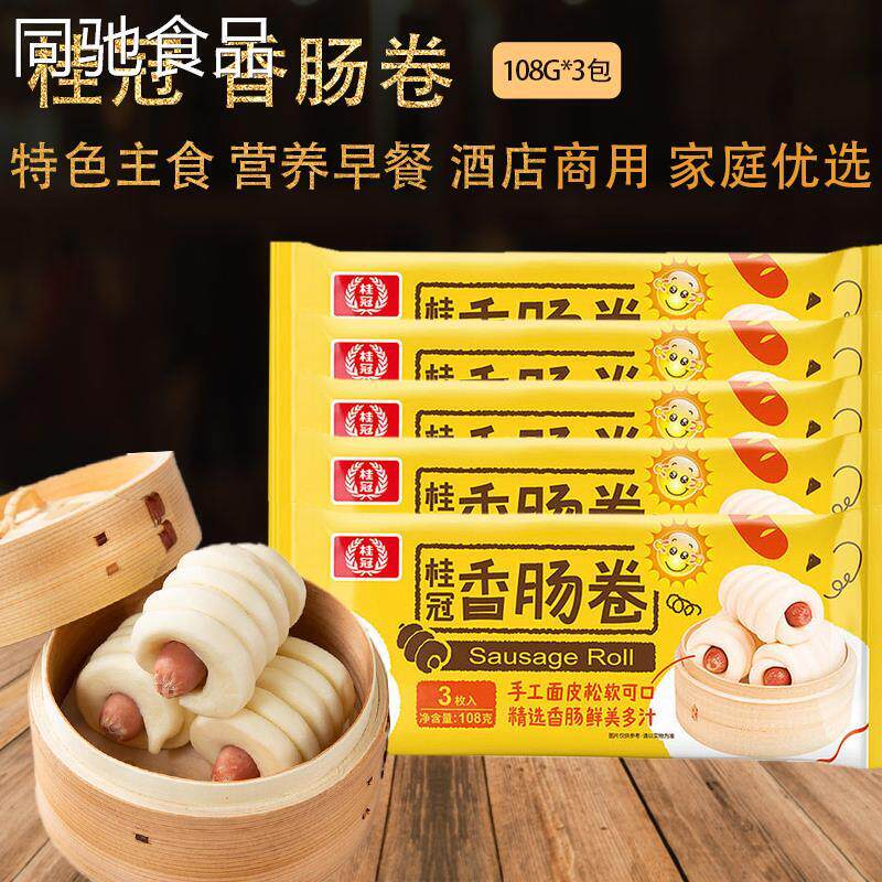 桂冠香肠卷108g包邮面包香