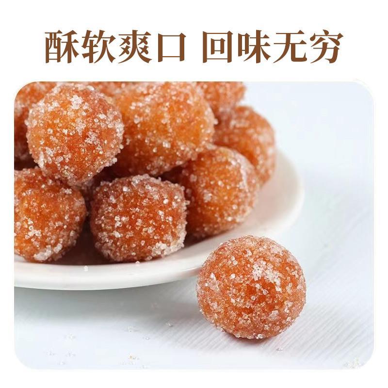 宝鸡怀旧软糯小果子正宗宁果老式软糯甜点心陕西特色传统小吃400g