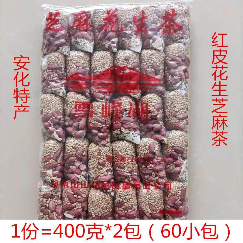 雪峰湖湖南特产安化擂茶芝