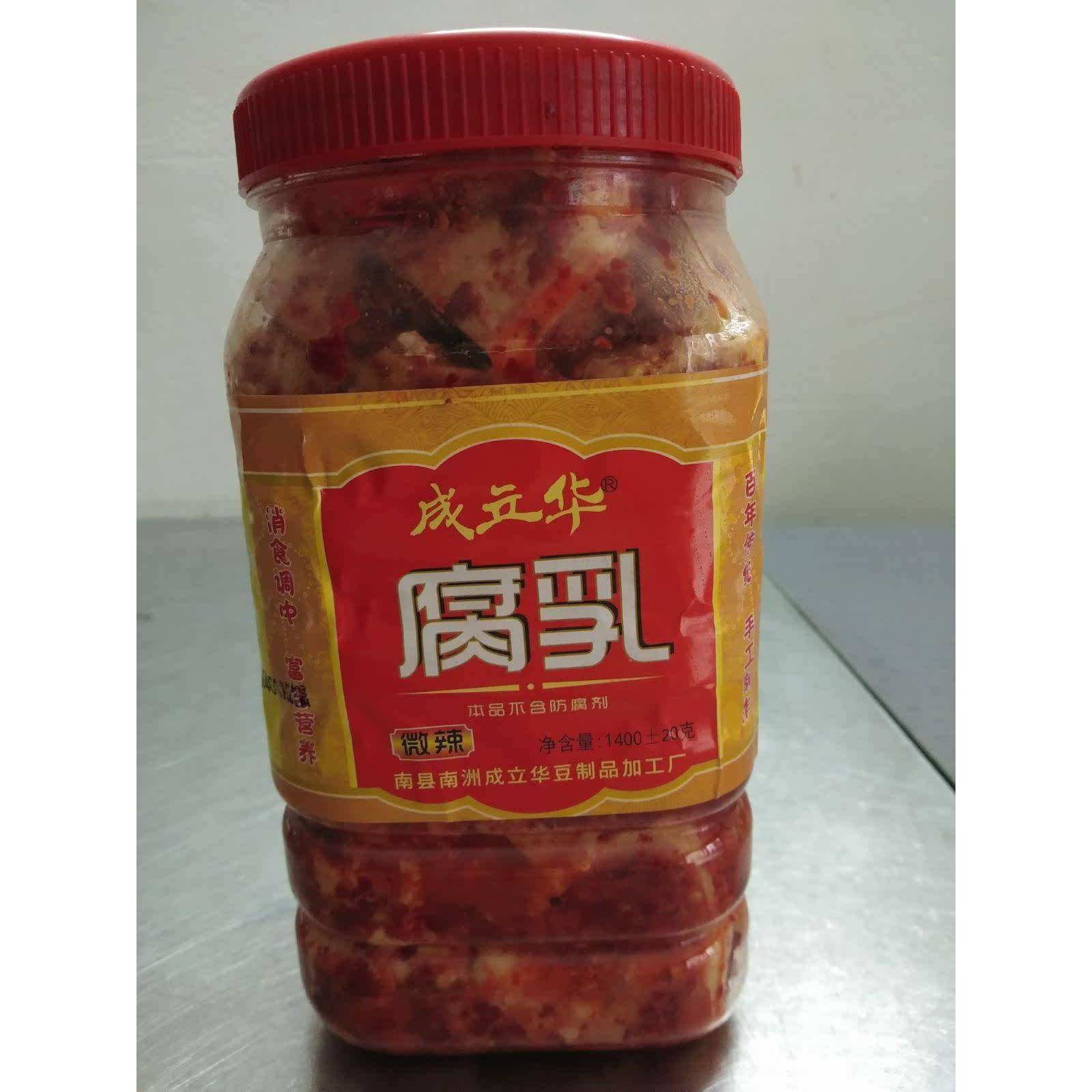 湖南特产南县成立华腐乳1300克装